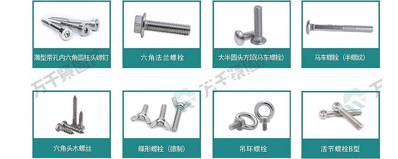 山東不銹鋼螺母采購(gòu)